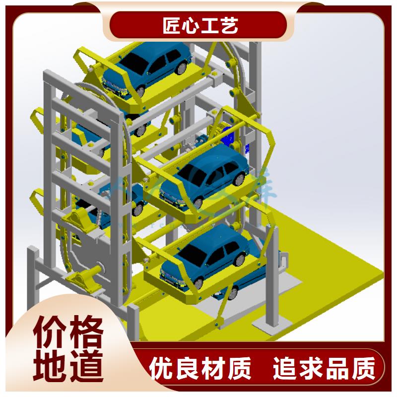 【立体车库升降货梯好产品价格低】