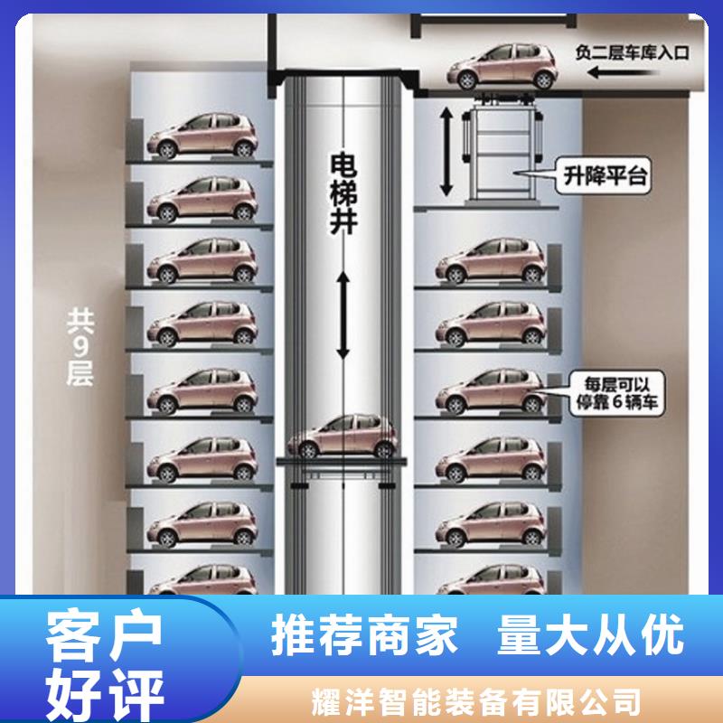 立体车库立体车库租赁专注细节专注品质