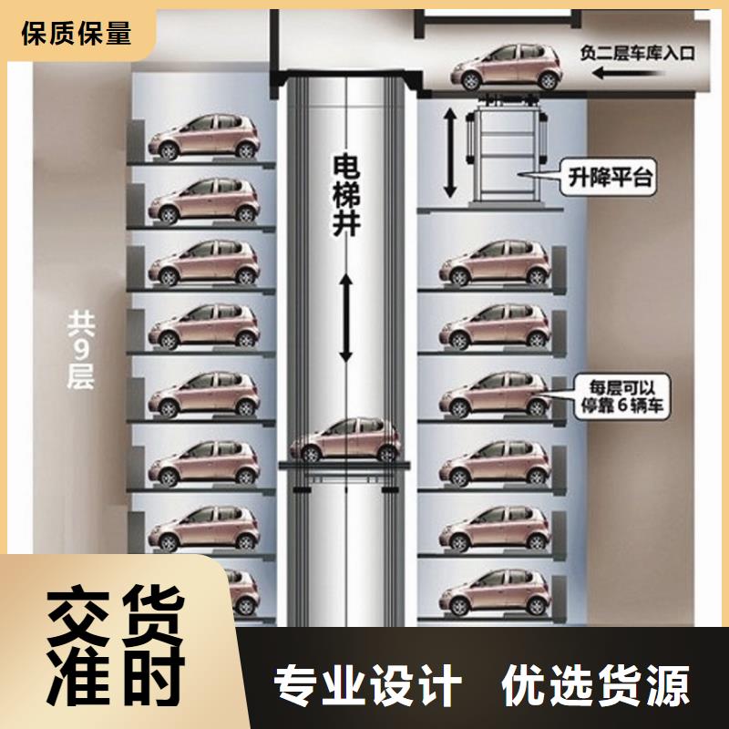 【立体车库】-机械车库租赁实时报价