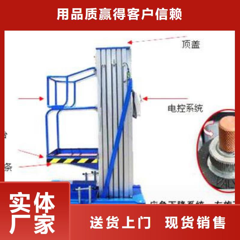 货物升降平台智能车库优质原料