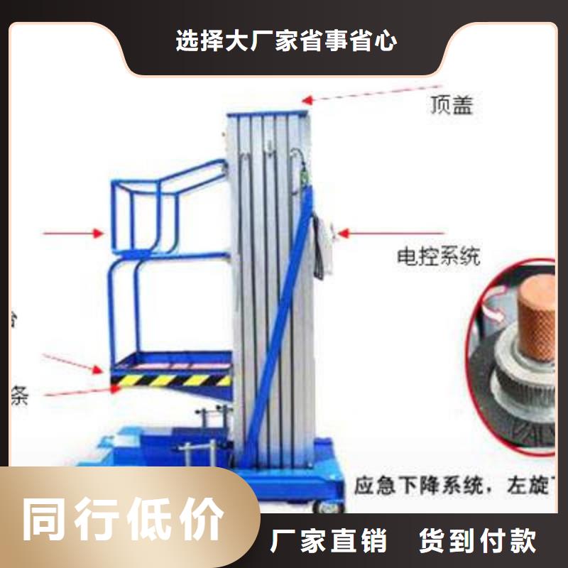 货物升降平台,地空两层车库分类和特点