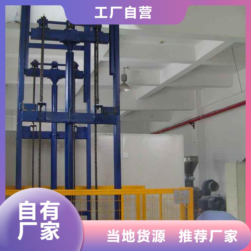 货物升降平台,【机械车库】工程施工案例