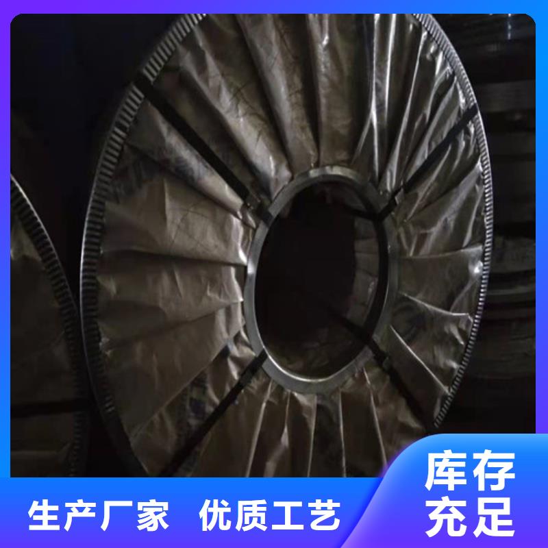 不锈钢板不锈钢卷板用心制作