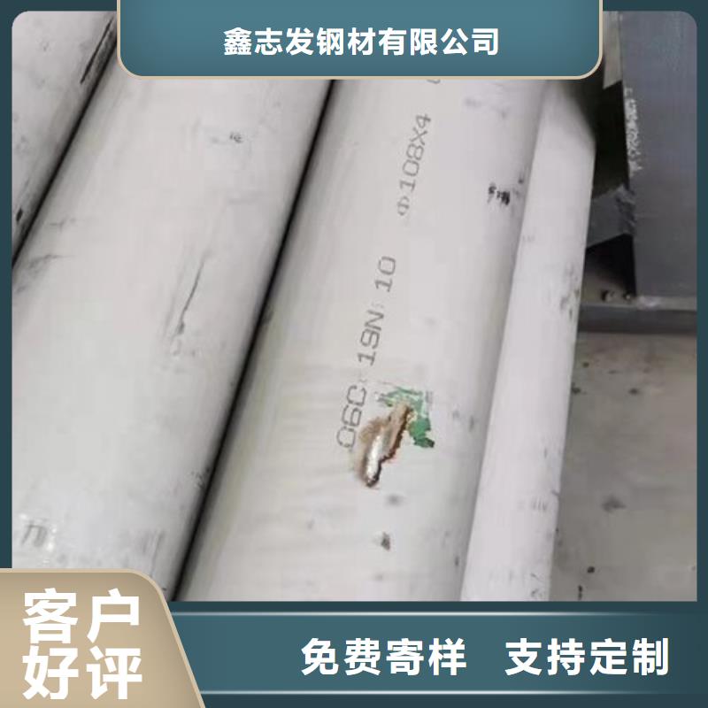 定做310s热轧不锈钢无缝管的基地