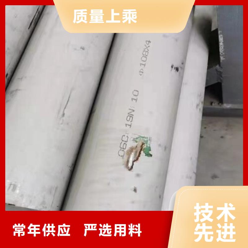 310S不锈钢无缝管厂家-有口皆碑-全国发货