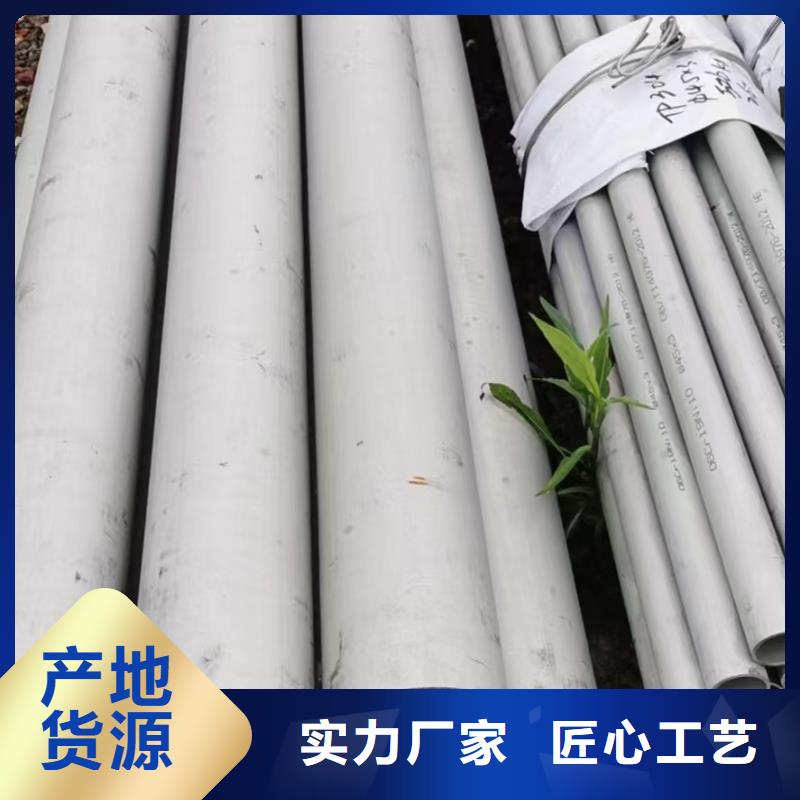 优质的304大口径焊管-实体厂家可定制