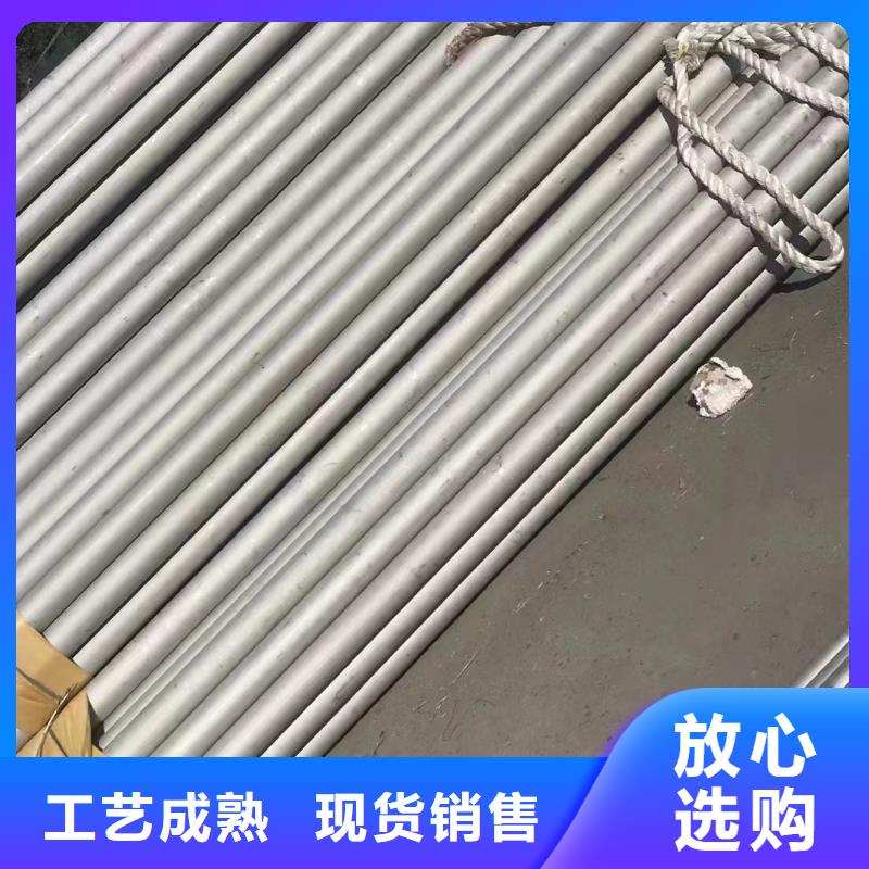 310s工业厚壁钢管现货直销