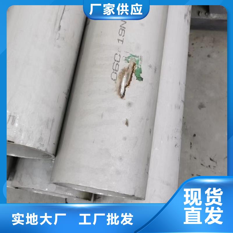 304小口径厚壁空心钢管工业无缝管卫生级圆管以诚为本欢迎咨询