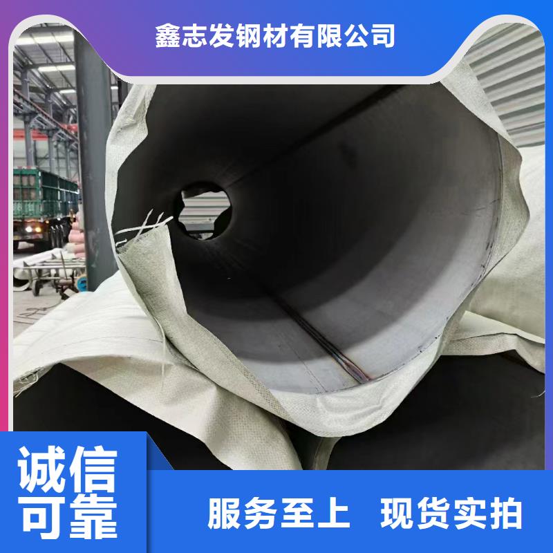 201不锈钢装饰管、201不锈钢装饰管厂家-认准鑫志发钢材有限公司