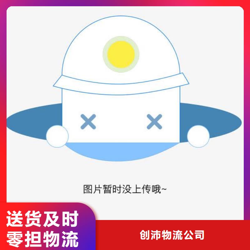 天博体育官方APP 下载-天博体育网页版登陆链接