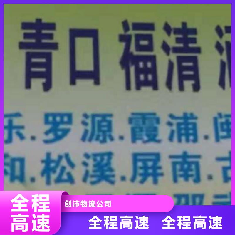 南宁物流公司厦门到南宁大件运输专线安全准时