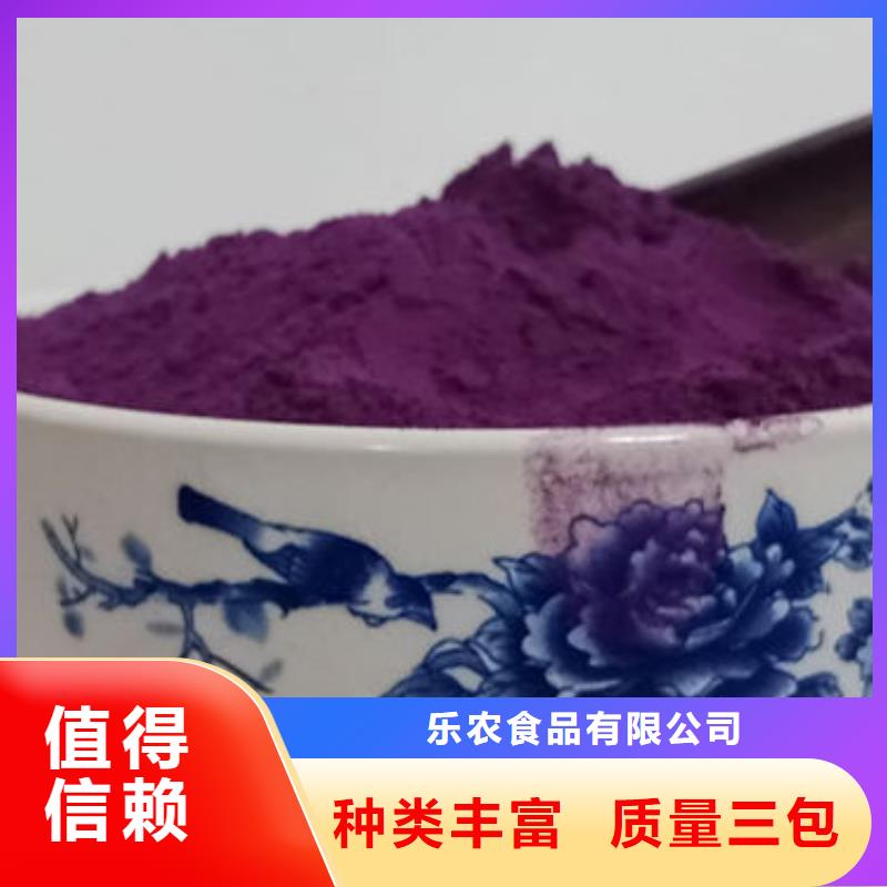 白沙县紫薯生粉价格合理