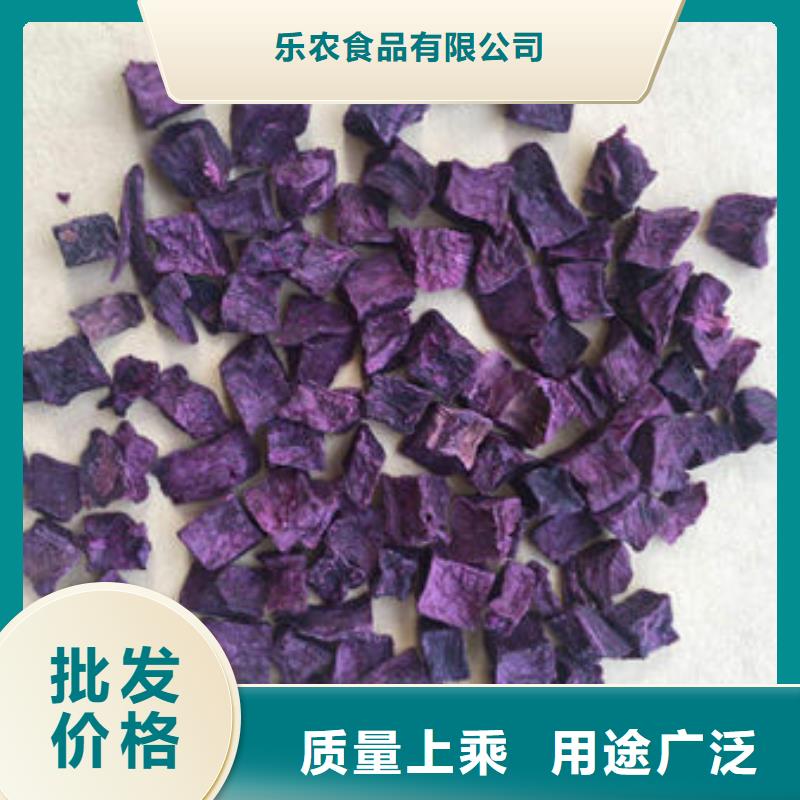 紫薯生丁价格优