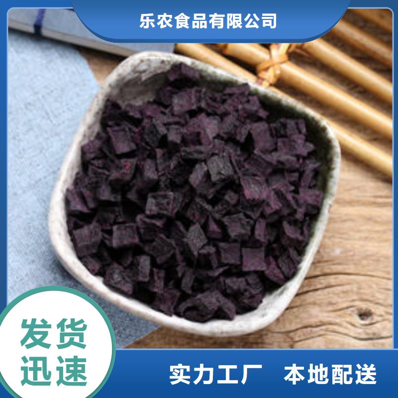 紫薯丁质优价廉