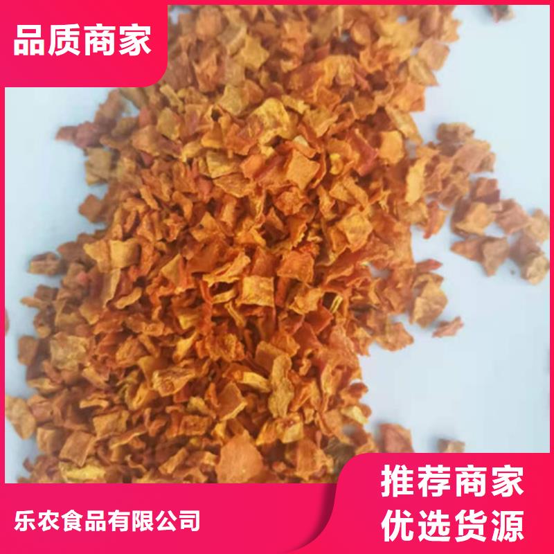 南瓜丁【紫薯粉厂家】源头厂家量大价优