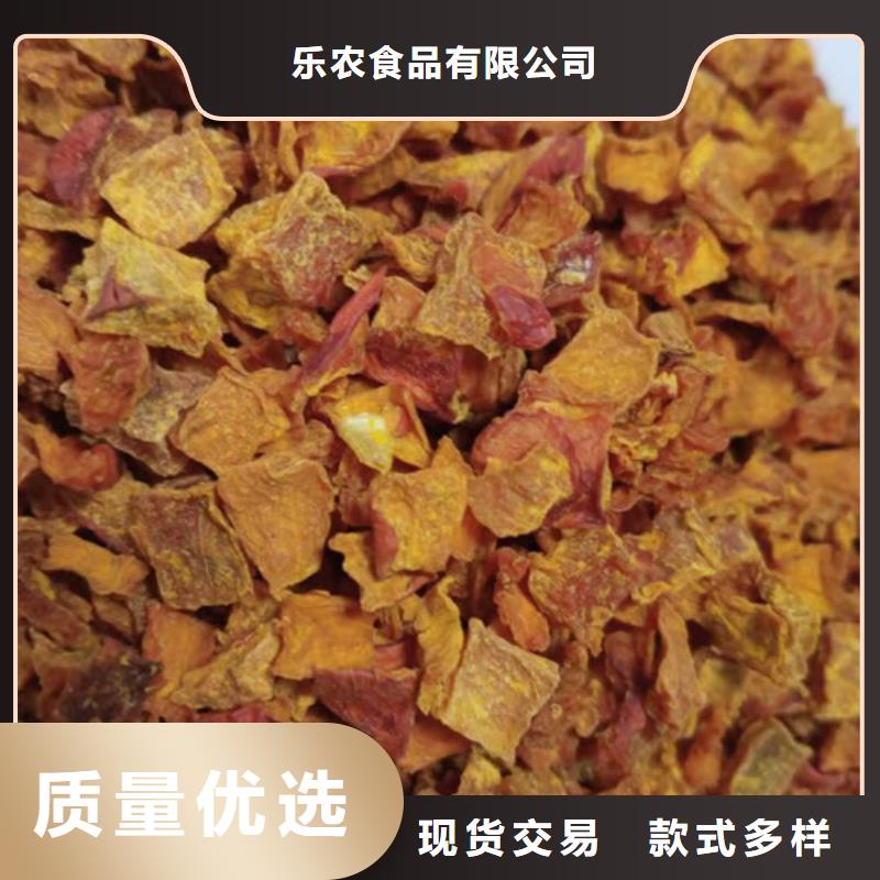 南瓜丁_羽衣甘蓝粉准时交付