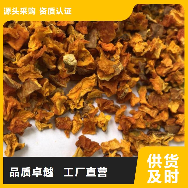 南瓜丁_羽衣甘蓝粉准时交付