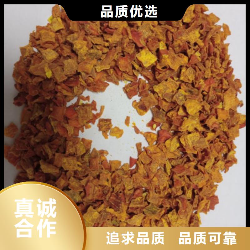 南瓜丁_羽衣甘蓝粉准时交付