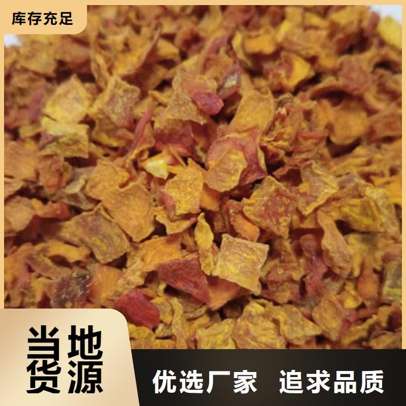 南瓜丁菠菜粉厂家源头厂家