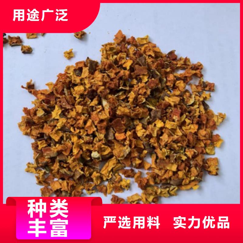 南瓜丁_羽衣甘蓝粉准时交付