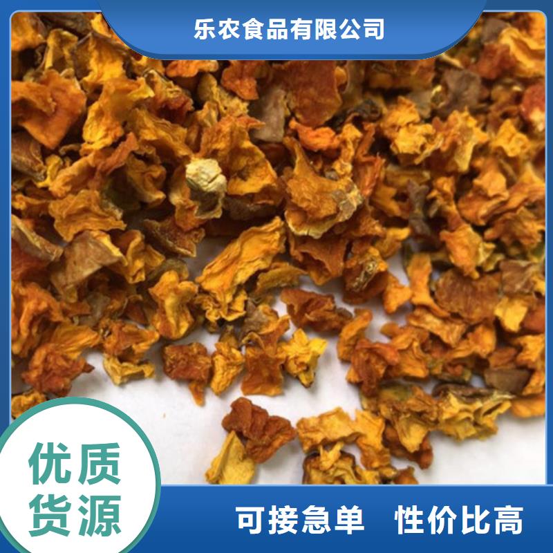 南瓜丁羽衣甘蓝粉质量无忧