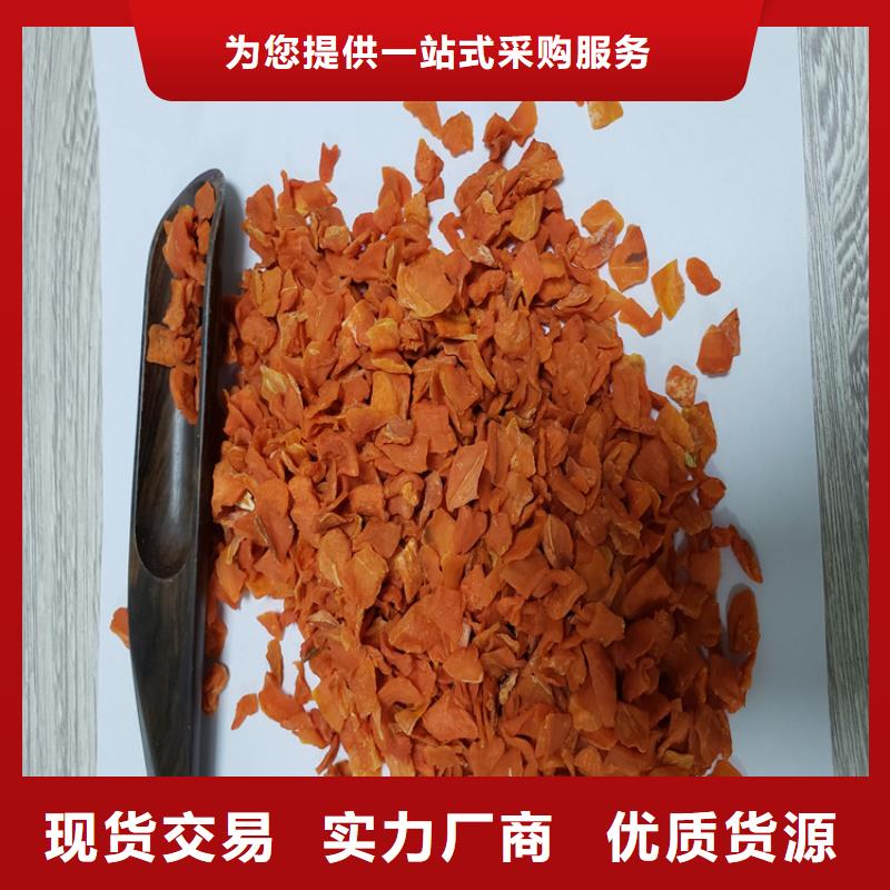 胡萝卜羽衣甘蓝粉品质保证