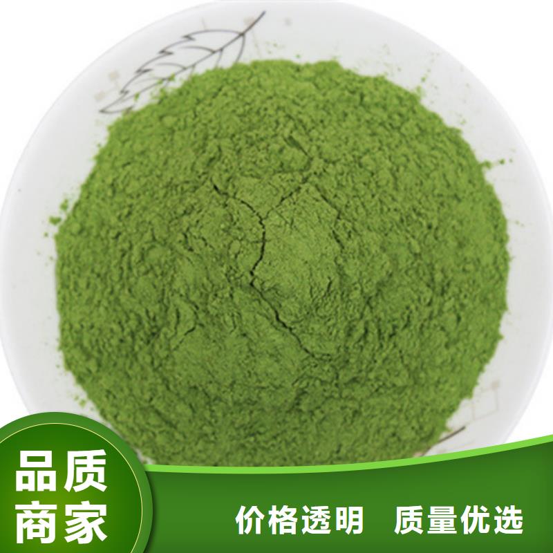 绿色菠菜粉型号齐全