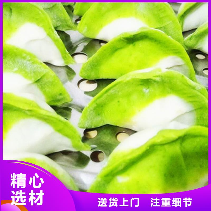 菠菜粉价格合理