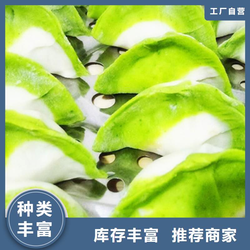 绿色菠菜粉货源直供