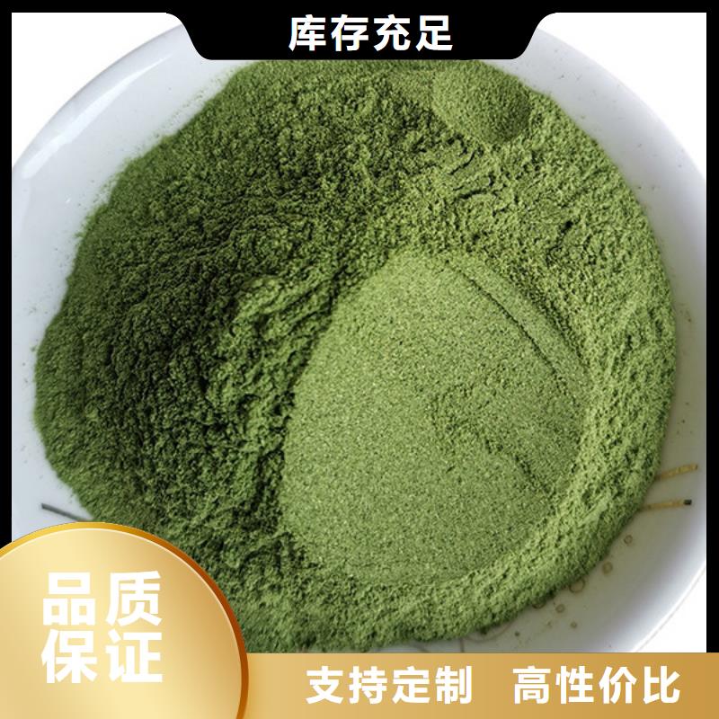 绿色菠菜粉品质上乘