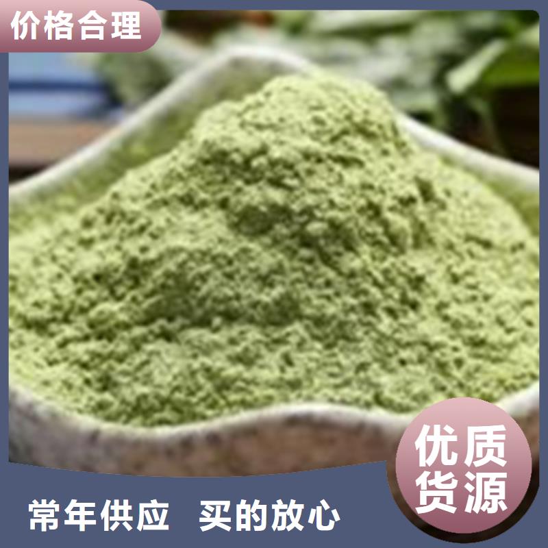 实力雄厚的绿色菠菜粉生产厂家