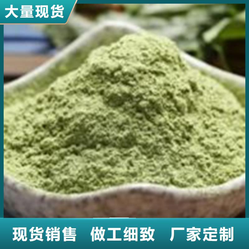 脱水蔬菜诚信企业