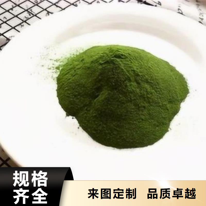 绿色菠菜粉货源直供