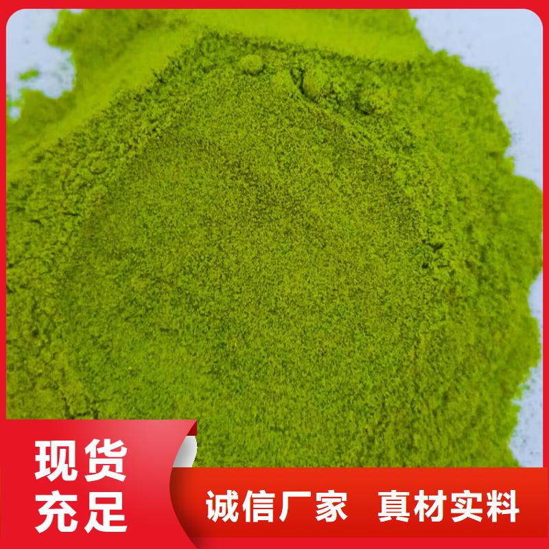 绿色菠菜粉品质优良