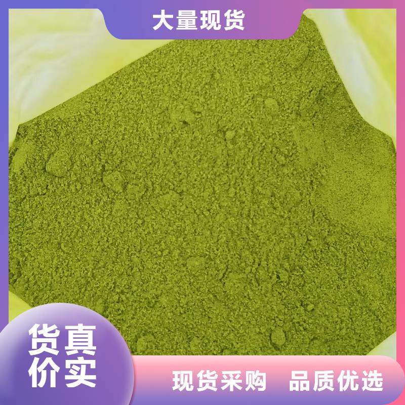 绿色菠菜粉品质上乘