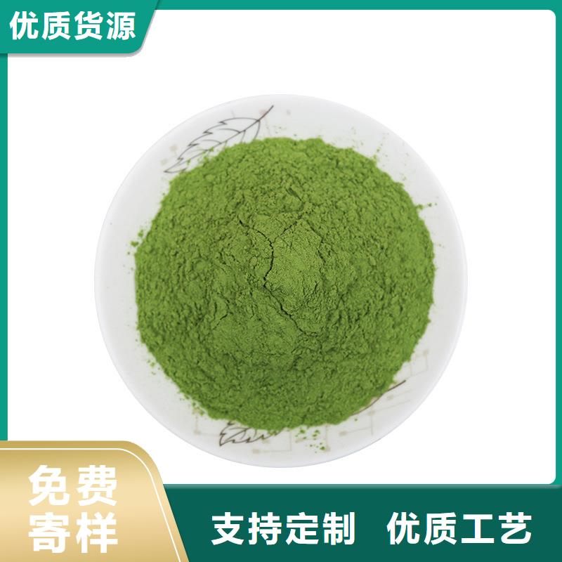 绿色菠菜粉货源直供