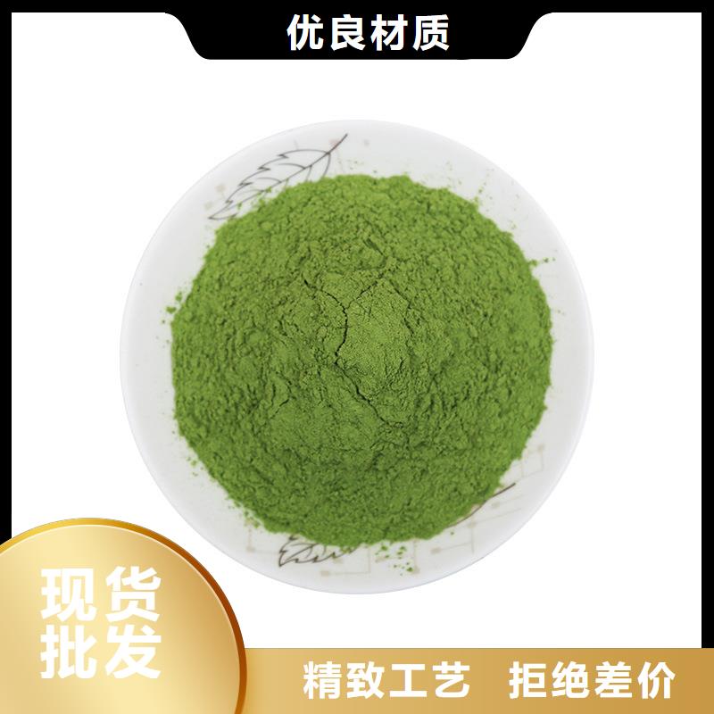 销售绿色菠菜粉_诚信企业