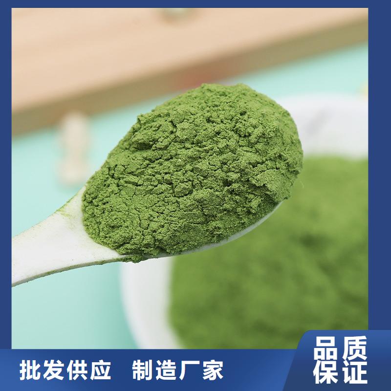 绿色菠菜粉价格公道