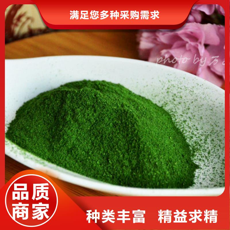 绿色菠菜粉型号齐全