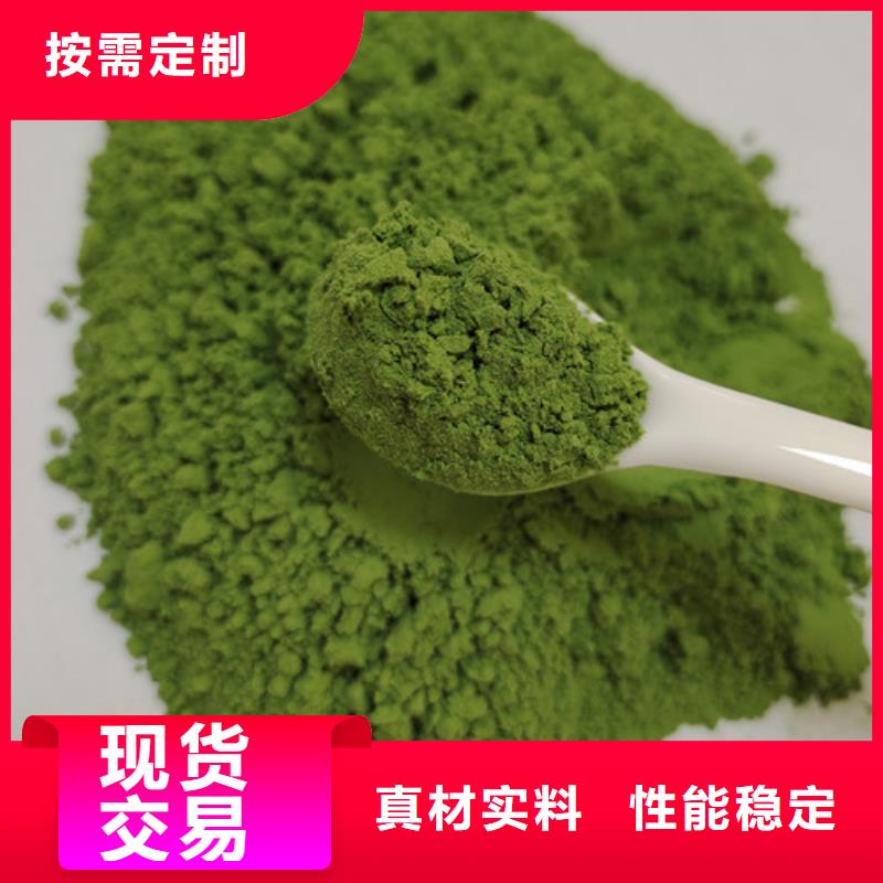 高品质绿色菠菜粉供应商