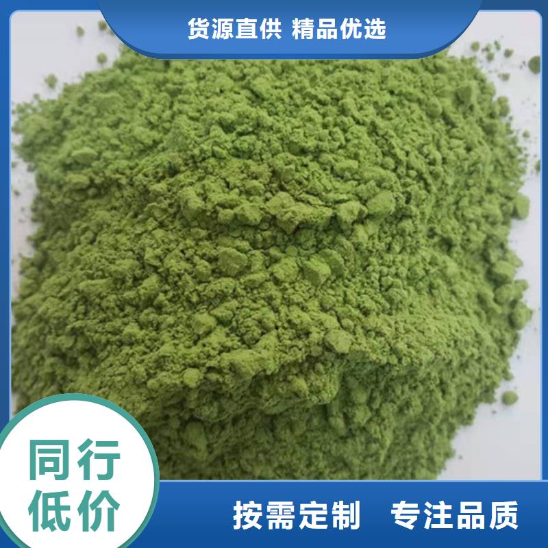 绿色菠菜粉品质上乘