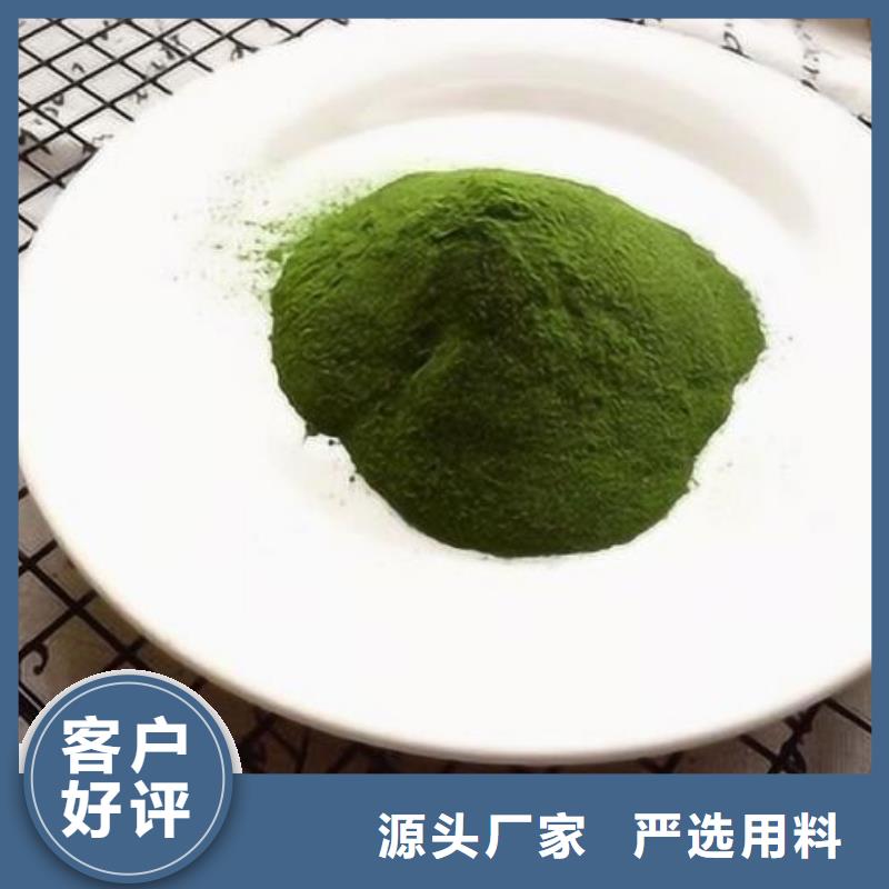 菠菜粉量大从优