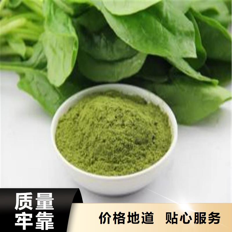 菠菜粉量大从优