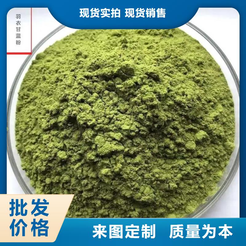 甘蓝粉研发厂家