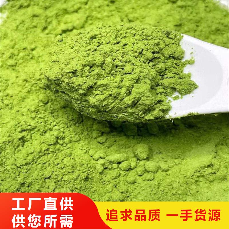 羽衣甘蓝粉公司_乐农食品有限公司