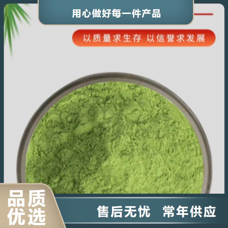 甘蓝粉厂家-质量保证