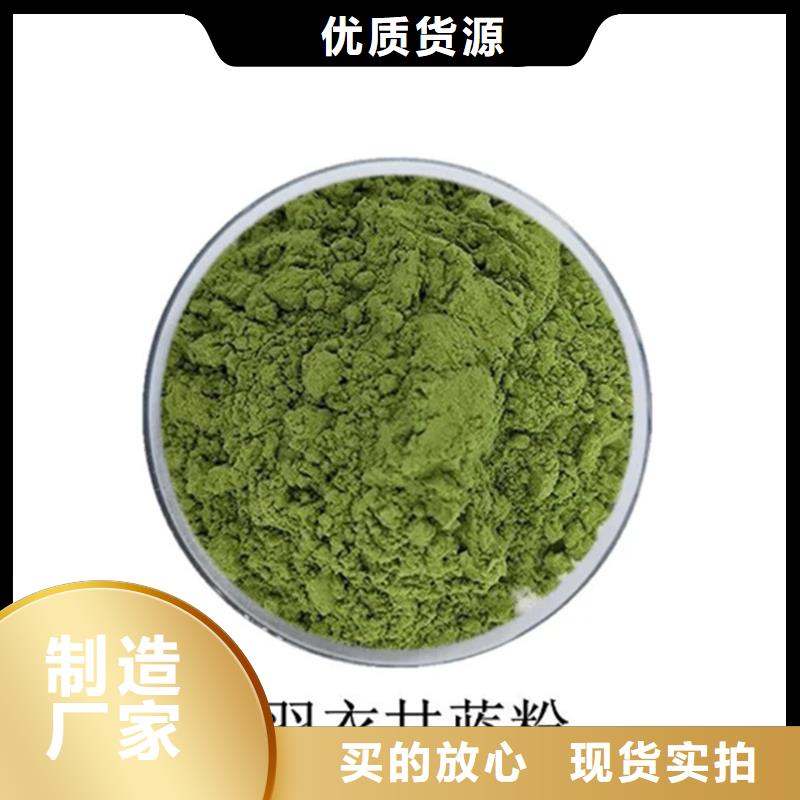 甘蓝粉现货供应_规格全