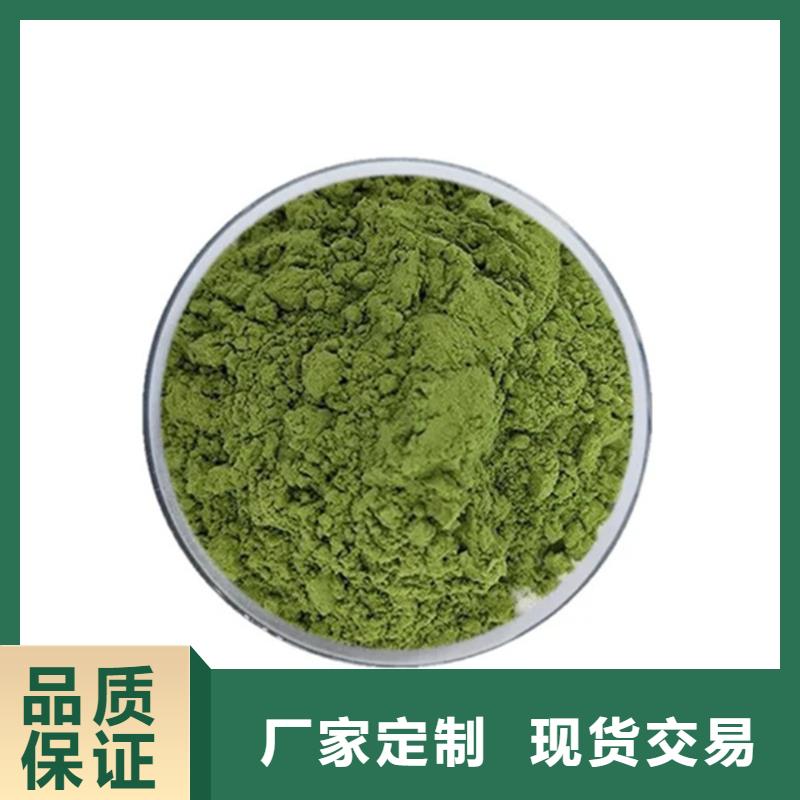 羽衣甘蓝粉末企业-大品牌