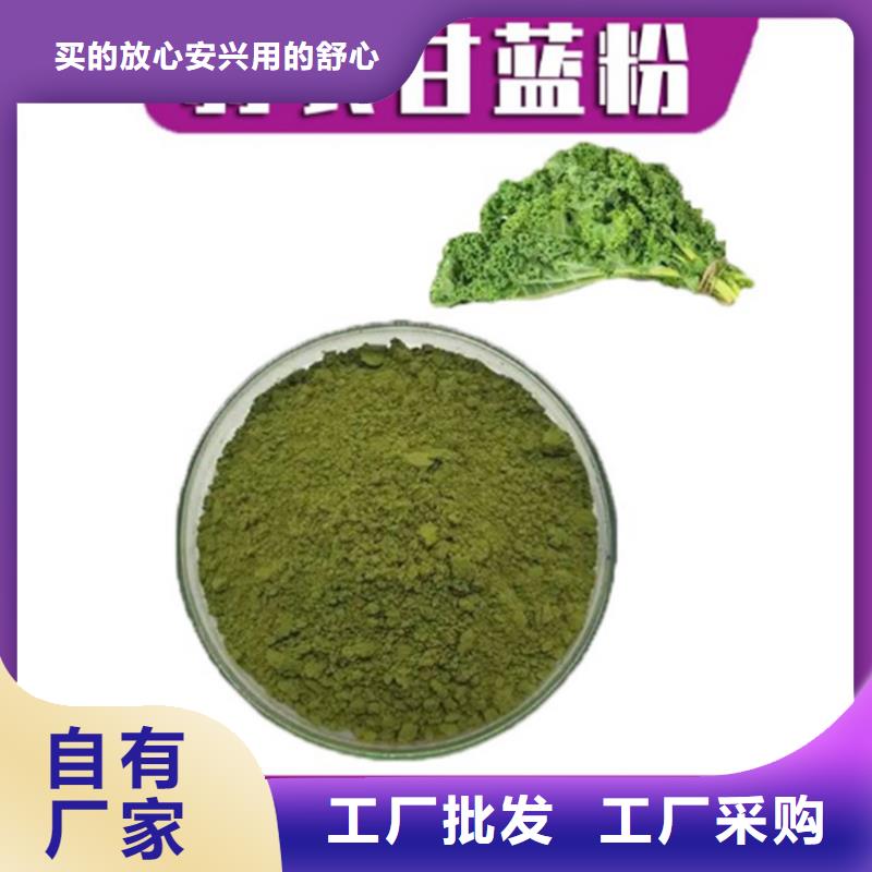 羽衣甘蓝粉标准