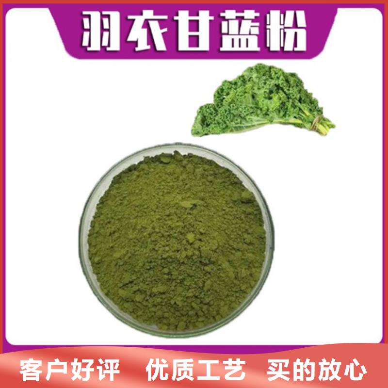 甘蓝粉定做